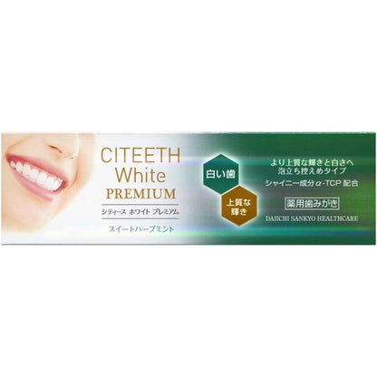 Citys White Premium Sweet Herb Mint 70g