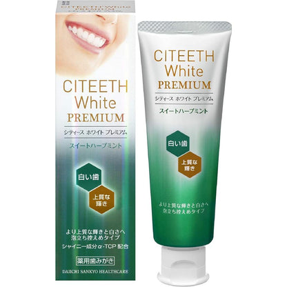 Citys White Premium Sweet Herb Mint 70g