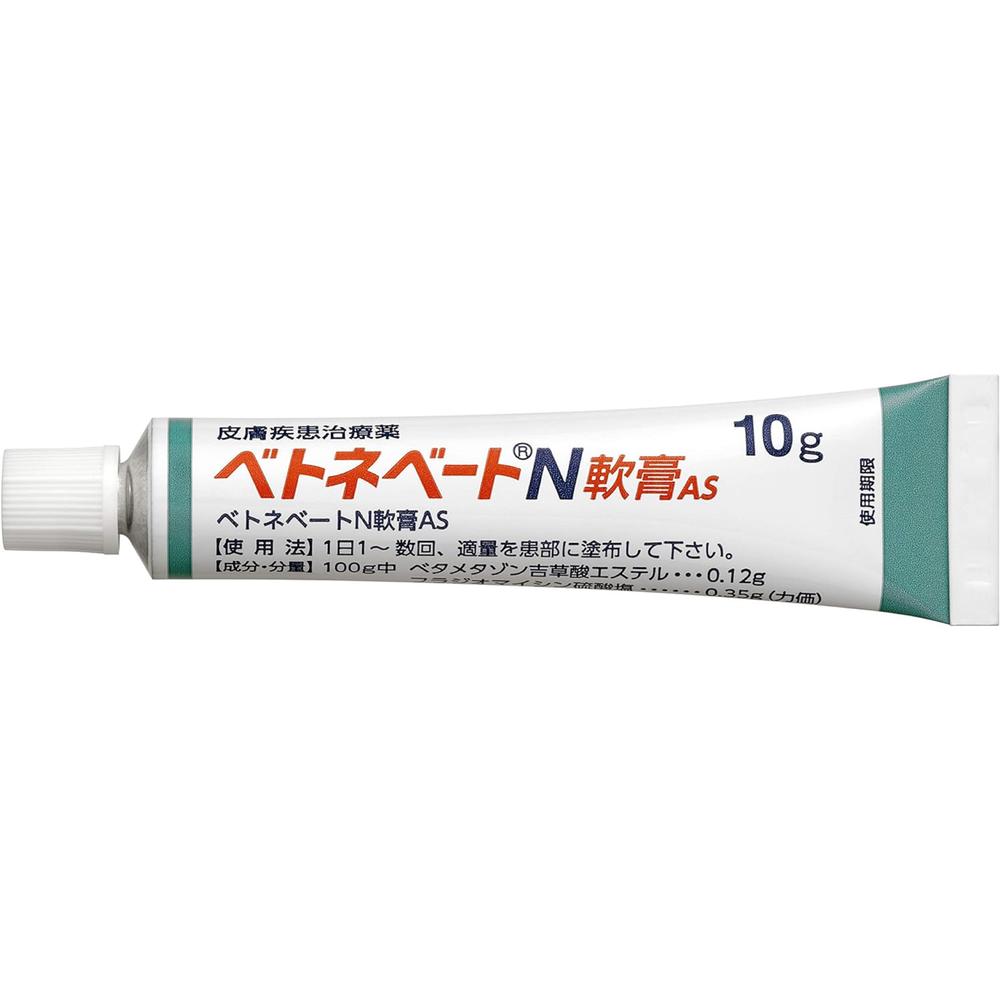 Betnovate N Ointment AS 10g