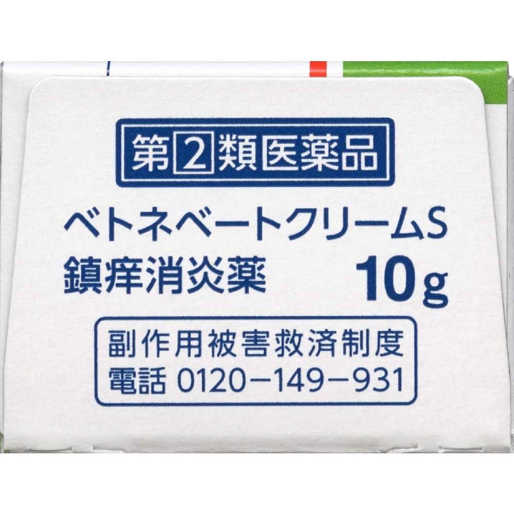 Betnovate Cream S 10g