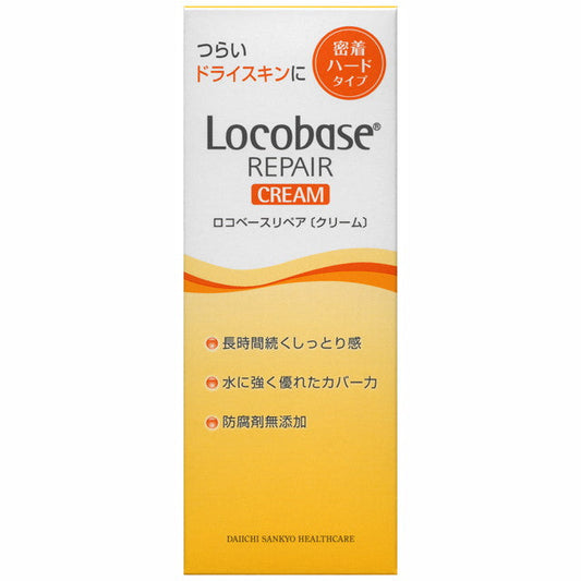 Locobase Repair Cream 30g