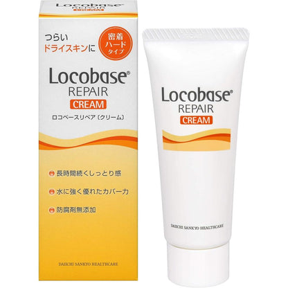Locobase Repair Cream 30g