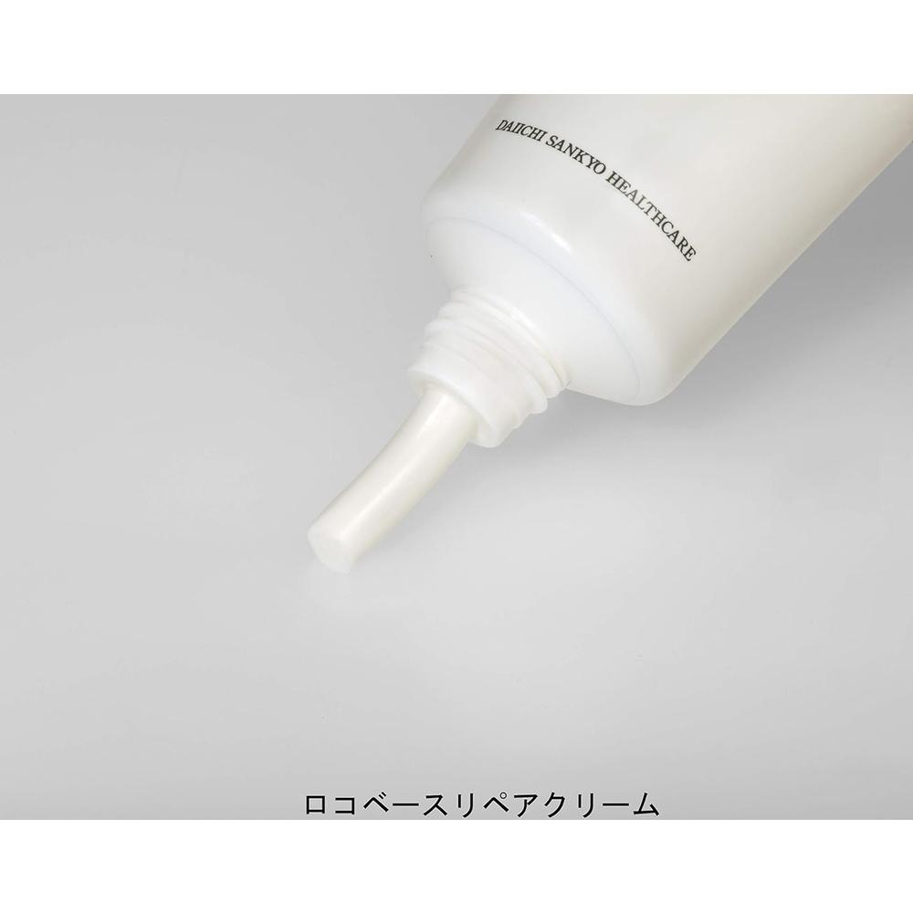 Locobase Repair Cream 30g