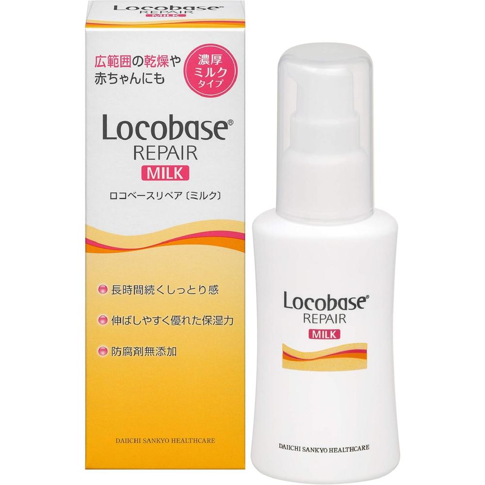 Locobase Repair Milk 48g