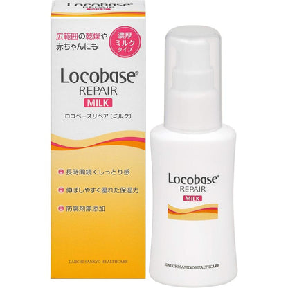 Locobase Repair Milk 48g