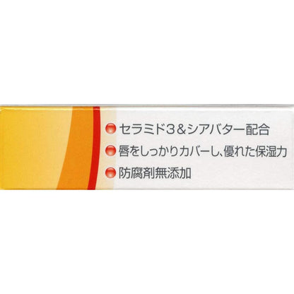 Locobase Repair Lip Cream 3g