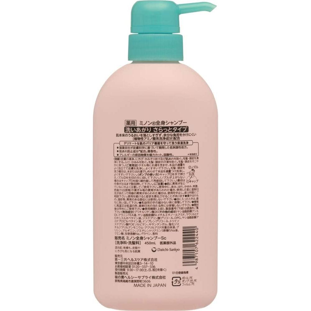 Minon Body Shampoo Light Type 450ml