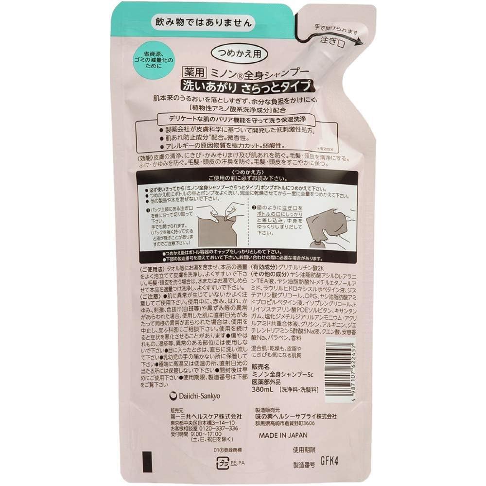 Minon Body Shampoo Light Type Refill 380ml