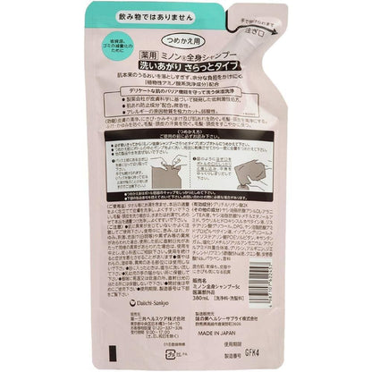 Minon Body Shampoo Light Type Refill 380ml