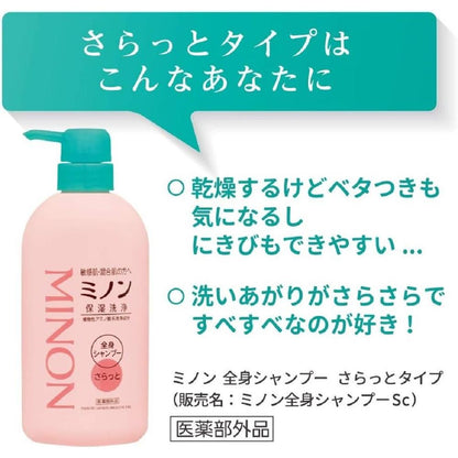 Minon Body Shampoo Light Type Refill 380ml