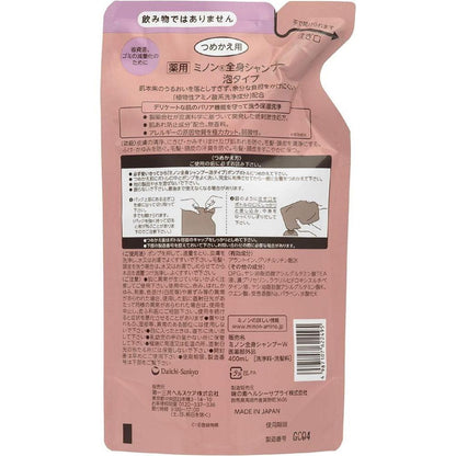 Minon Body Shampoo Foam Type Refill 400ml