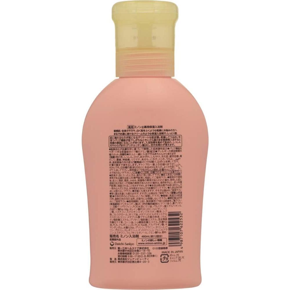 Minon Medicinal Moisturizing Bath Additive 480ML