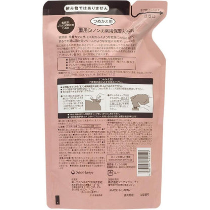 Minon Medicinal Moisturizing Bath Additive Refill 400ML