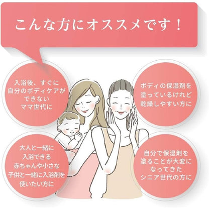 Minon Medicinal Moisturizing Bath Additive Refill 400ML