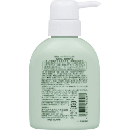 Clearlex Wi 200ML