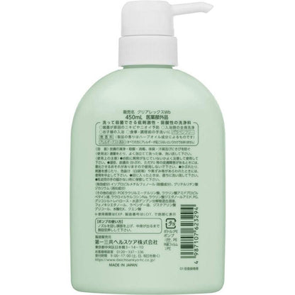 [Quasi-drug] Clearlex Wi 450ML