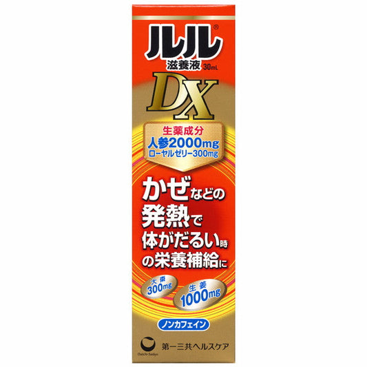 Lulu Nourishing Liquid DX 30ml