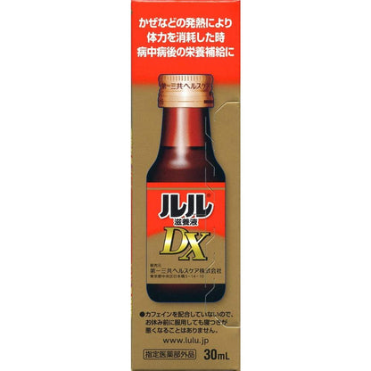 Lulu Nourishing Liquid DX 30ml