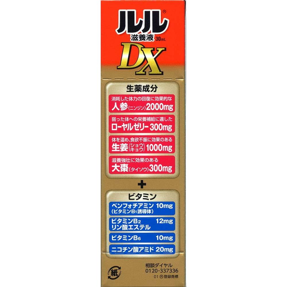 Lulu Nourishing Liquid DX 30ml