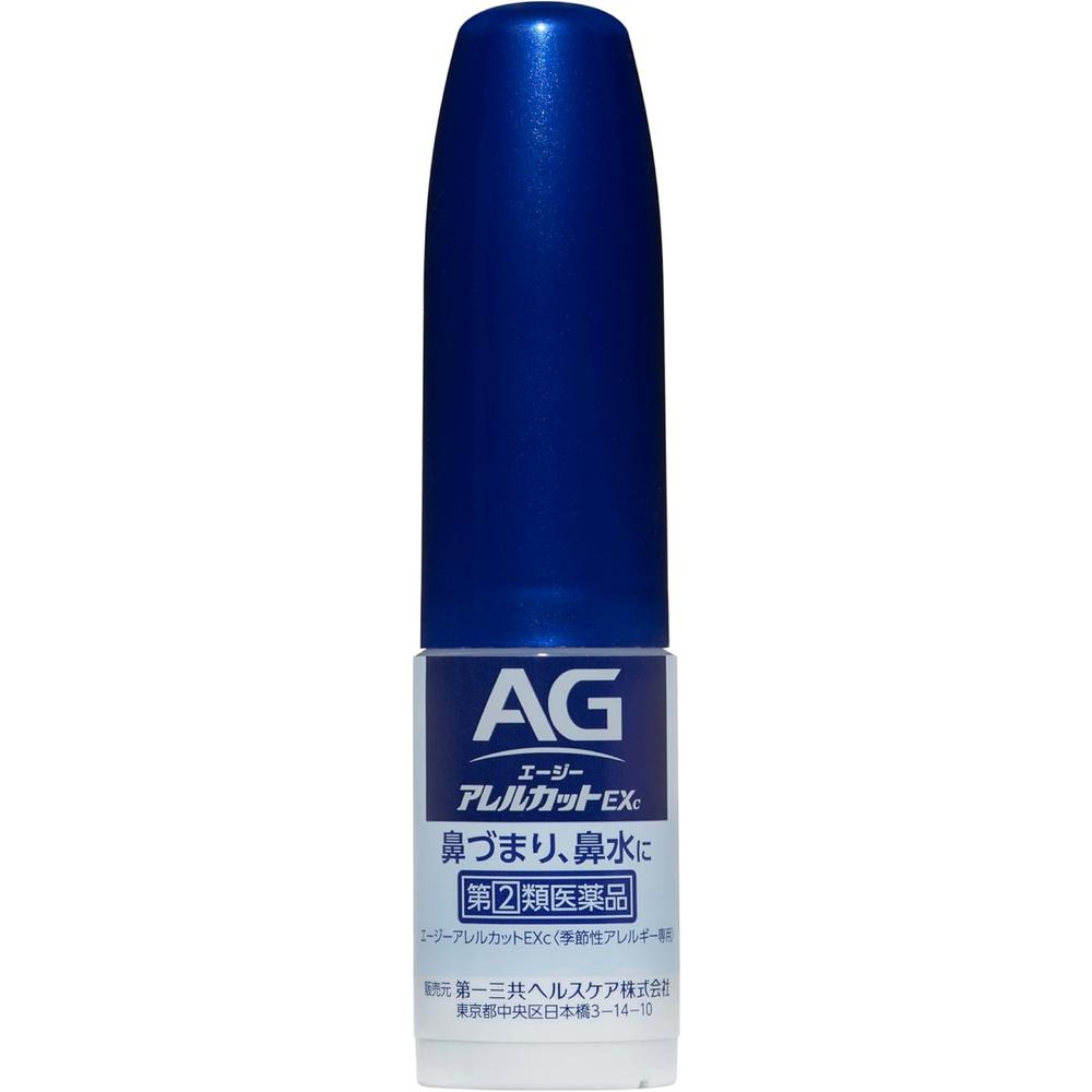 AG Allergy Cut EXc 10ml