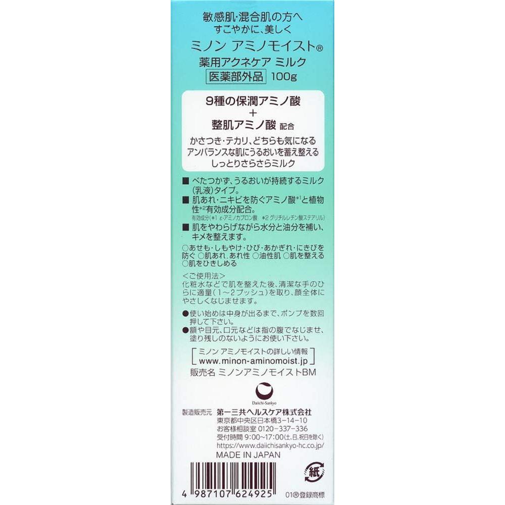 Minon Amino Moist Medicinal Acne Care Milk 100g