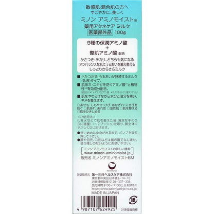 Minon Amino Moist Medicinal Acne Care Milk 100g