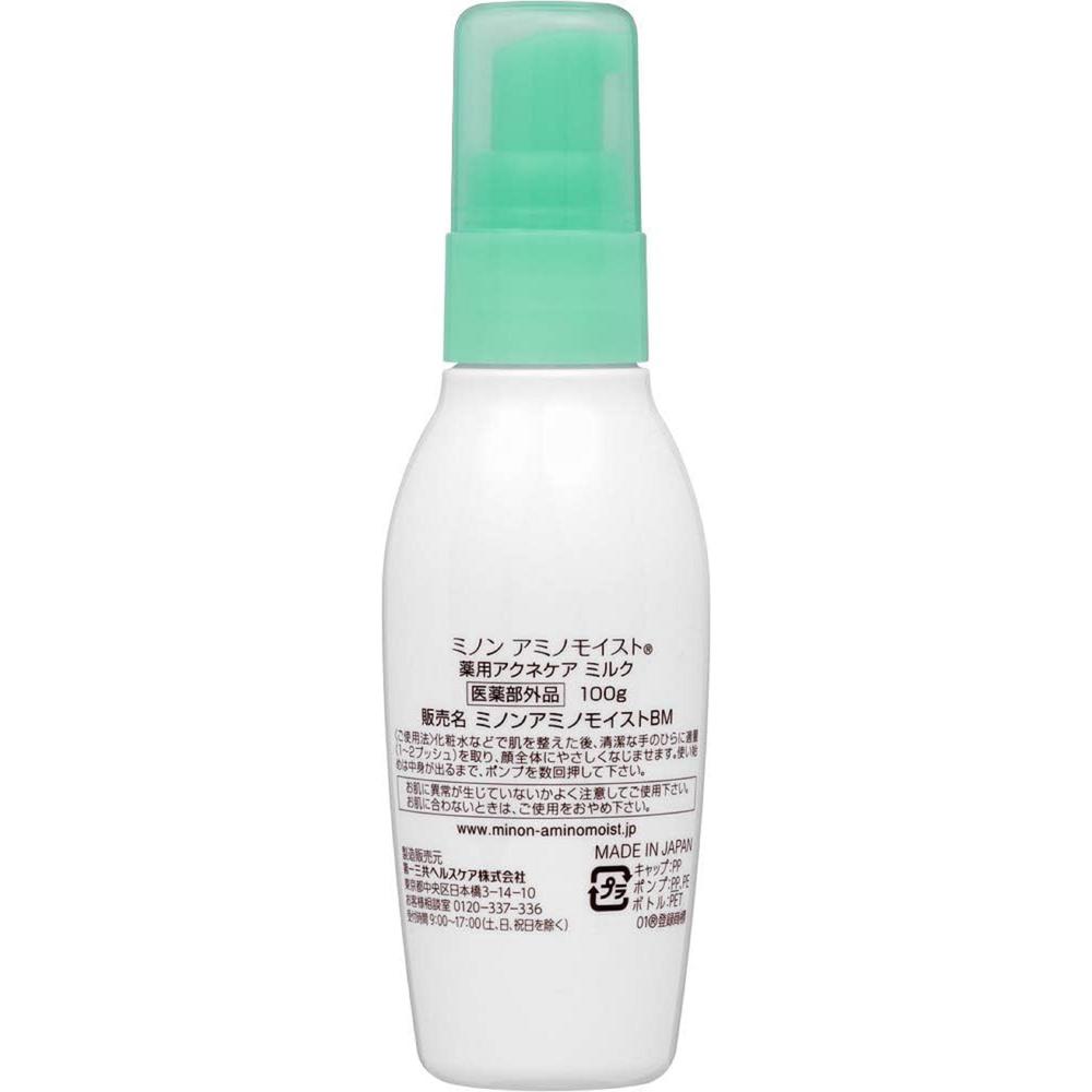 Minon Amino Moist Medicinal Acne Care Milk 100g