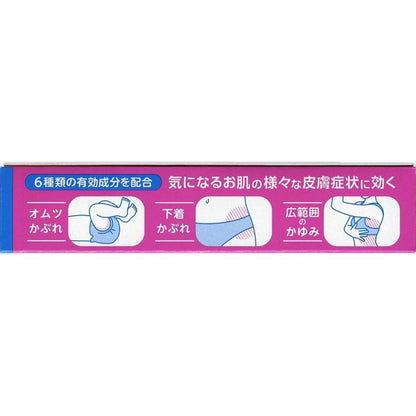 Oirax Soft 16g【Self-Medication Tax System Eligible】