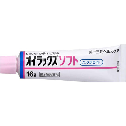 Oirax Soft 16g【Self-Medication Tax System Eligible】