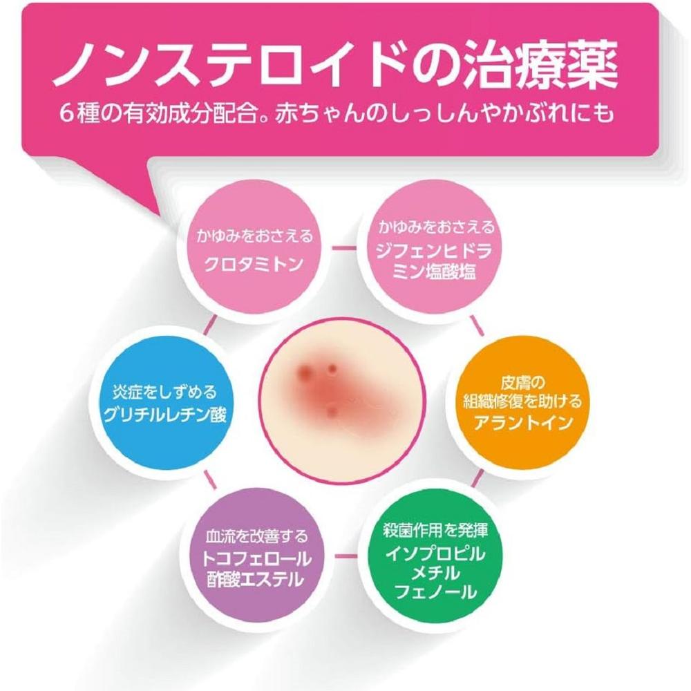 Oirax Soft 16g【Self-Medication Tax System Eligible】