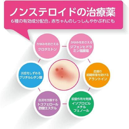 Oirax Soft 16g【Self-Medication Tax System Eligible】