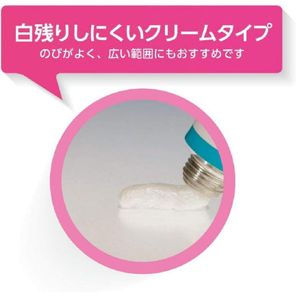 Oirax Soft 16g【Self-Medication Tax System Eligible】