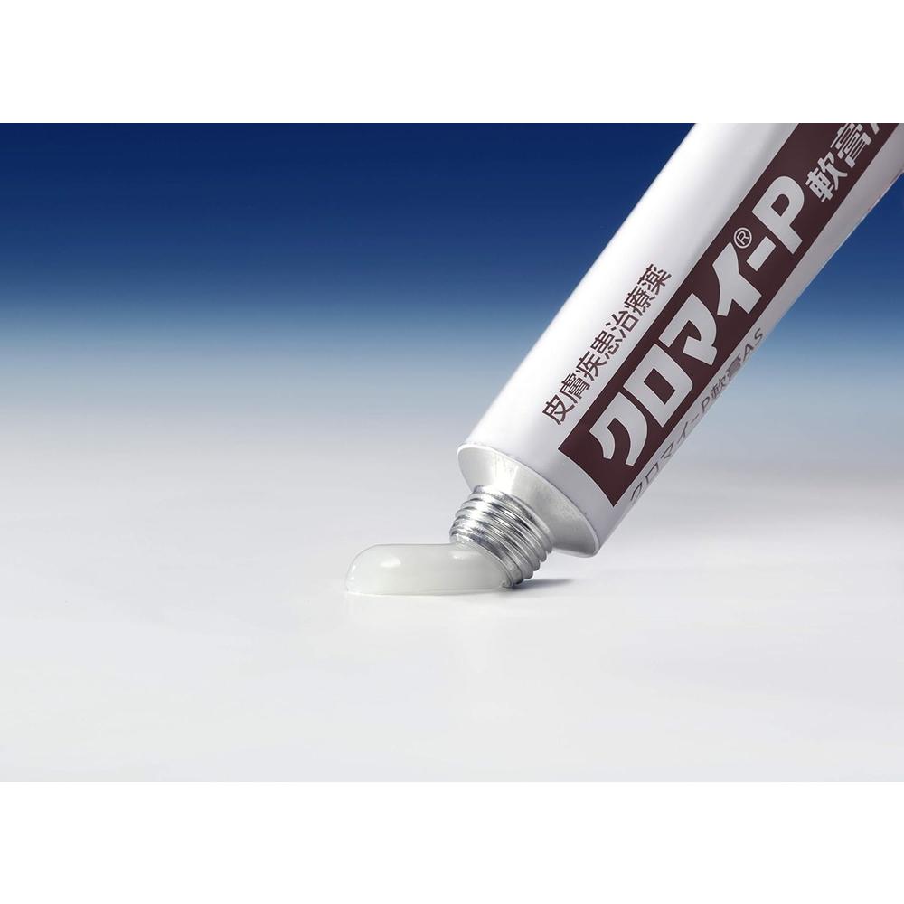 Chroma P Ointment AS 12g