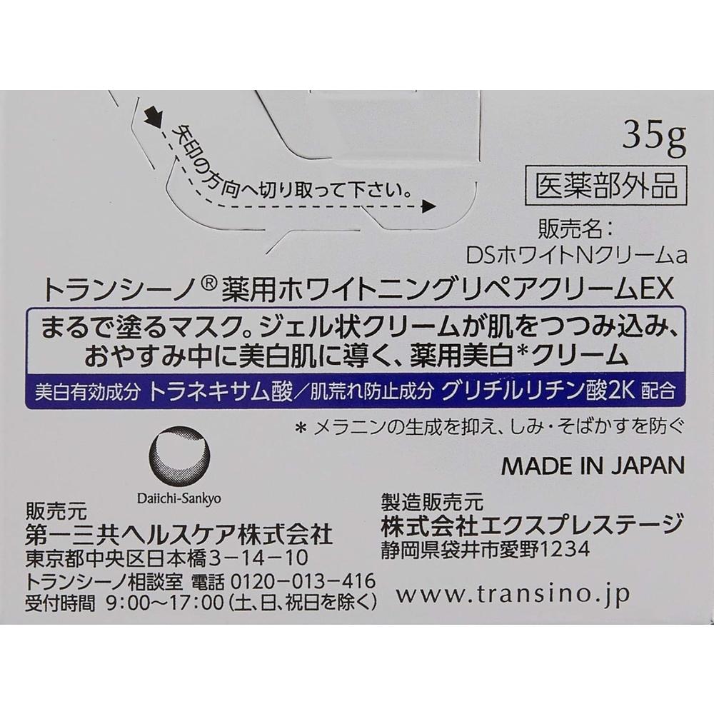 Transino Medicinal Whitening Repair Cream EX 35g