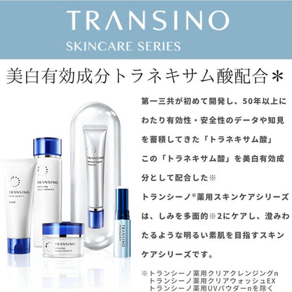 Transino Medicinal Whitening Repair Cream EX 35g
