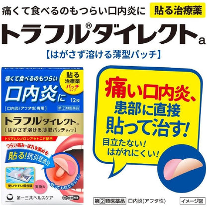 Daiichi Sankyo Healthcare Traful Direct A 12 Sheets
