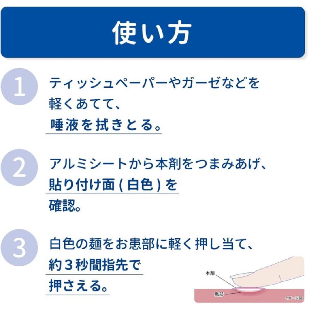 Daiichi Sankyo Healthcare Traful Direct A 12 Sheets
