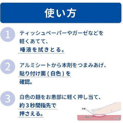 Daiichi Sankyo Healthcare Traful Direct A 12 Sheets