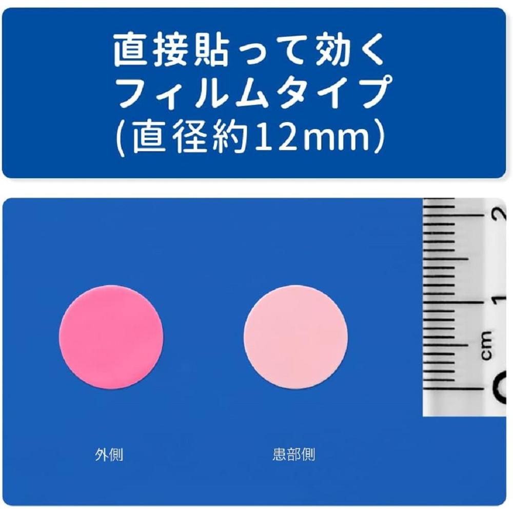Daiichi Sankyo Healthcare Traful Direct A 12 Sheets