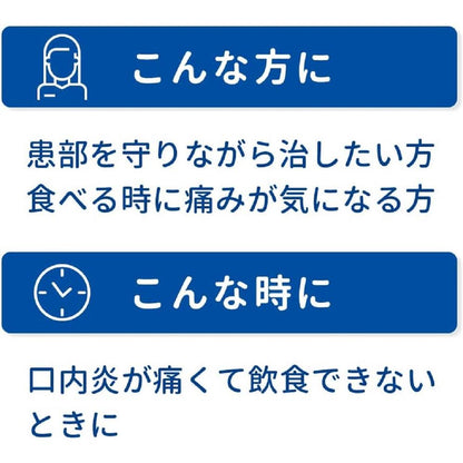 Daiichi Sankyo Healthcare Torafuru Direct A 24 Sheets