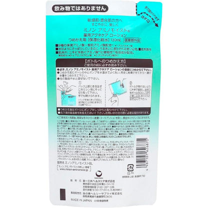 [Quasi-Drug] Daiichi Sankyo Healthcare Minon Amino Moist Medicinal Acne Care Lotion Refill 130ml