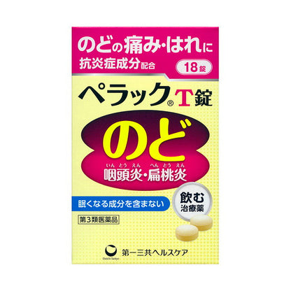 Perac T Tablets 18 Tablets