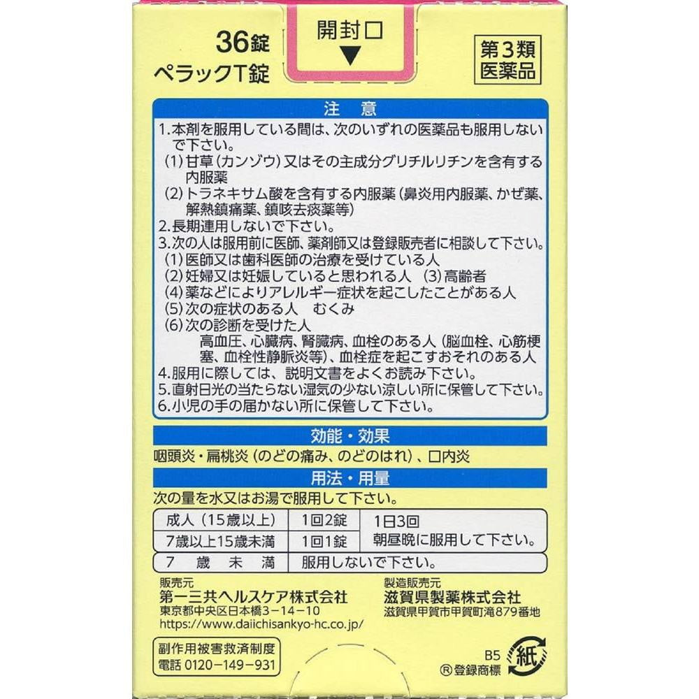 Daiichi Sankyo Healthcare Pelac T Tablets 36 Tablets