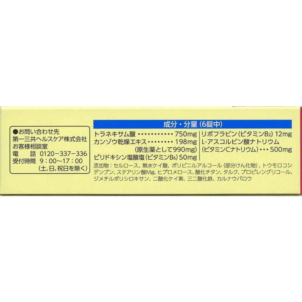 Daiichi Sankyo Healthcare Pelac T Tablets 36 Tablets