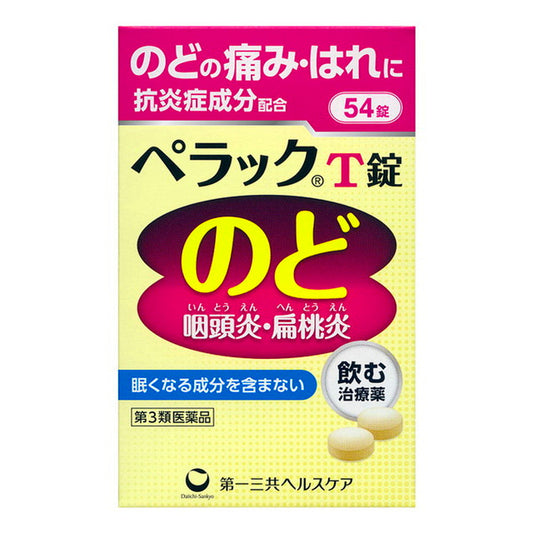 Daiichi Sankyo Healthcare Pelac T Tablets 54 Tablets