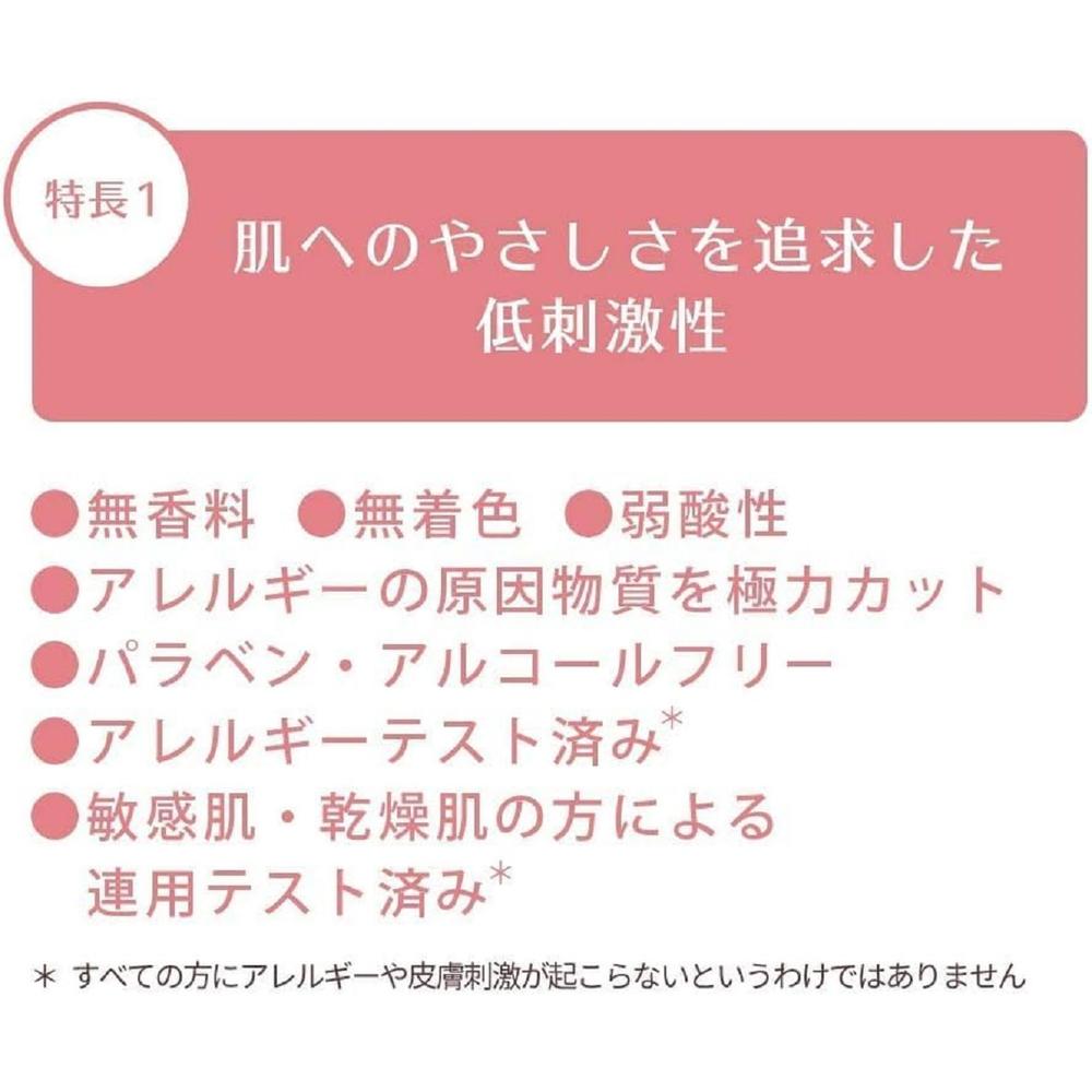Daiichi Sankyo Healthcare Minon All-Body Moisturizing Milk 200ml