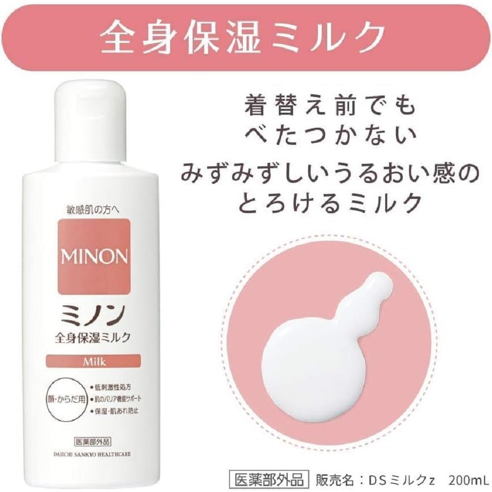 Daiichi Sankyo Healthcare Minon All-Body Moisturizing Milk 200ml