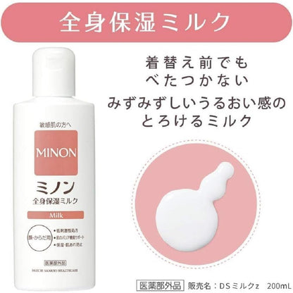 Daiichi Sankyo Healthcare Minon All-Body Moisturizing Milk 200ml