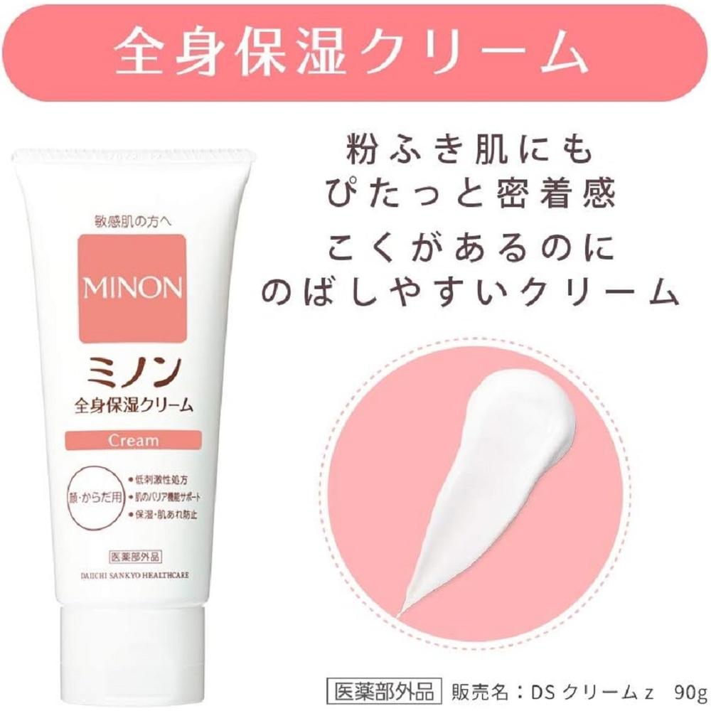 [Quasi-drug] Daiichi Sankyo Healthcare Minon All-Body Moisturizing Cream 90g