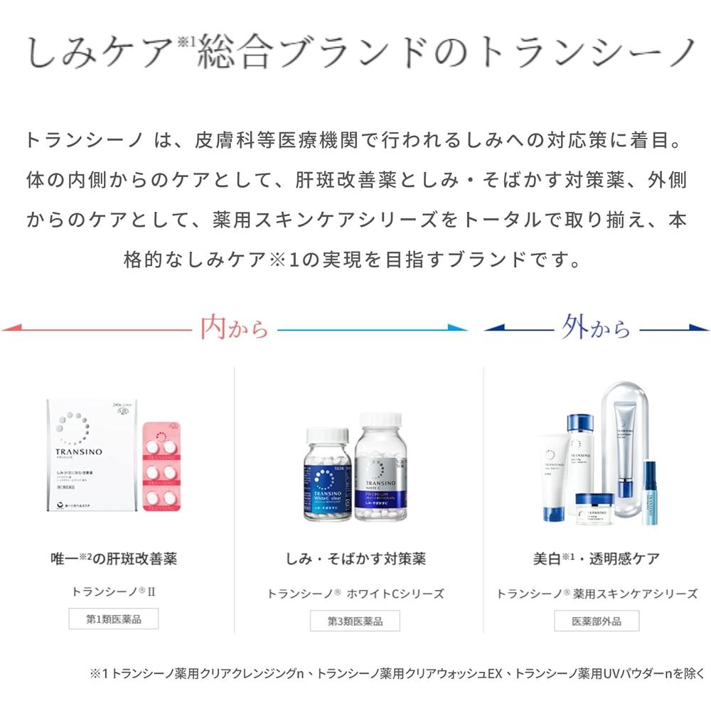 Daiichi Sankyo Healthcare Transino White C Clear 240 Tablets